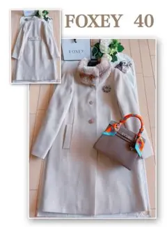 FOXEY 高級チンチラカシミヤMontaigneコート40 極美品 Rene