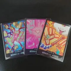 THE BEST vol.2 ナミ＆ハンコック＆コビー　パラレルドンカードセット