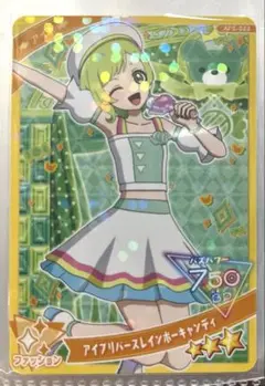【同封30円】アイリ　アイプリバースレインボーキャンディ【在庫3】
