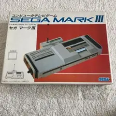 セガ・マークⅢ ｜セガ SEGA