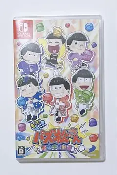 おそ松さん Switch もっと！にゅ〜 パズ松さん 新品卒業計画