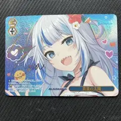 2025年最新】真夏の太陽 sspの人気アイテム - メルカリ
