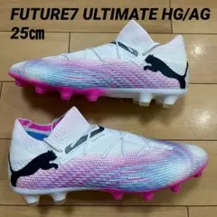 PUMA FUTURE 7 ULTIMATE HG/AG 25㎝ 新品 送料無料