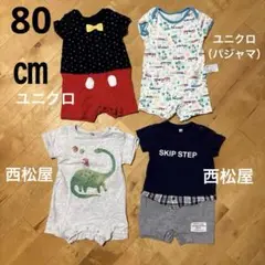 80㎝　ロンパース　ミッキー　ユニクロ　西松屋　4点セット　まとめ売り
