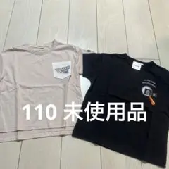 キッズ Tシャツ 110 未使用品