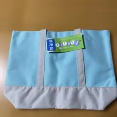 パステルトートバッグ 水色とグレー