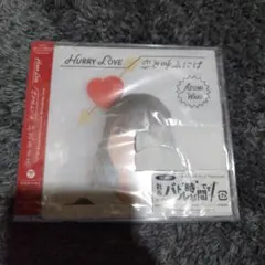 Hurry Love/恋と呼ぶには