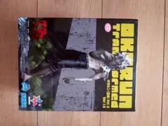 ダンダダン オカルン フィギュア Vol.2 Ver.1.5