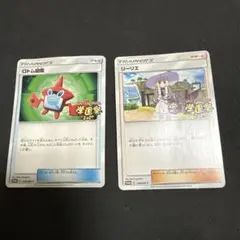 Item thumbnail for item ba0f6ac3-c0ea-4afc-82b7-6c062198a049