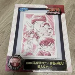 オリジナル24金メッキパズル　名探偵コナン 緋色の弾丸』映画公開記念　　当選品 オリジナル24金メッキパズル 名探偵コナン 緋色の弾丸』映画公開