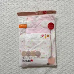 【新品】新生児 肌着セット