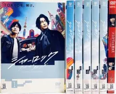 シャーロック アトール・ストーリーズ DVD 新品未開封 特典付き m98191255932_1.jpg?1749474284