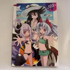 魔壊神トリリオン ザ・コンプリートガイド+ビジュアルコレクション