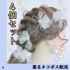 髪飾り成人式 ヘア飾り 卒業式 ボブヘア振袖 前撮り 結婚式ドレス お花