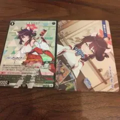 勇美カエデ　ウィクロス