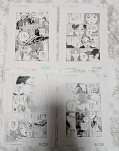 【非売品】バッドベイビーは泣かない　複製原画