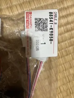 Item thumbnail for item 869ac273-6e32-45bb-841e-894f4b45d216