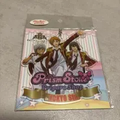 【新品未開封】KING OF PRISM 東京限定アクリルキーホルダー