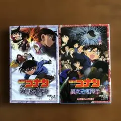 名探偵コナン　異次元の狙撃手.沈黙の15分