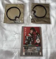 世が世なら!!! 橋爪優真くん ヘアゴム&トレカ