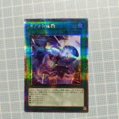 オノマト連携 25th