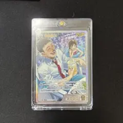 名探偵コナンカードゲーム 中森銀三　srp