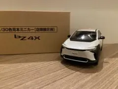 2025年最新】bz4x カラーサンプルの人気アイテム - メルカリ
