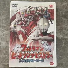 ウルトラマン ヒットソングヒストリー レジェンドヒーロー編
