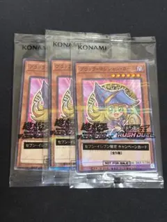 遊戯王カード　セブンイレブン　ブラックマジシャンガール　3枚