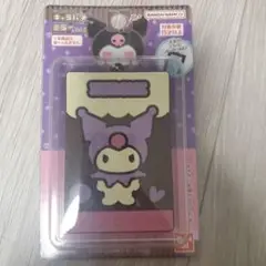 サンリオキャラクターズ　キャラパキミラー　Vol.2 クロミ