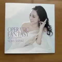 OPERATIC FANTASY～The 15th Anniversary…CD