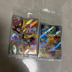 最安値　スカバイ　ピカチュウ　ナンジャモ　セット売り