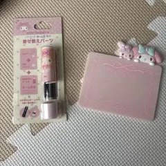 シャチハタ ネーム9 着せ替えパーツ（新品）＆印鑑マット　マイメロディ