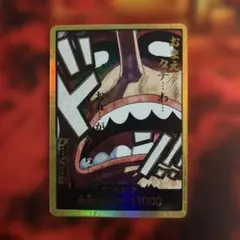 ワンピースカード ウソップ 金ドン カード THE BEST 2