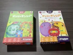 ナンジャモンジャ　カードゲーム　シロ　ミドリ①
