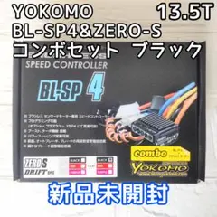 2025年最新】ヨコモ bl-sp4の人気アイテム - メルカリ