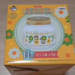 新品　3月のライオン　ガラス瓶　一番くじ