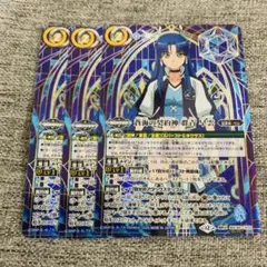 群青早雲　シークレット　3枚　バトスピ