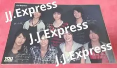 J.J.Express YOU達の音楽大運動会