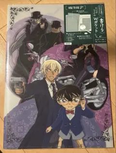 コナン書けるクリアファイルWポケ黒ずくめ安室 赤井ベルモット キャンティ コルン