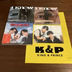 【ショッパー・外付特典付き】キンプリ What We Got / IKnow