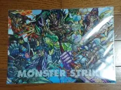 モンスト クリアファイル 降臨