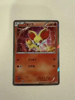 フォッコ PROMO XYシリーズプロモーションカード PROMO 035/X…