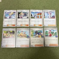 サポート　エリカ　ルチア　ポケモンカード