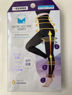 グラマラスパッツ 新作 正規品