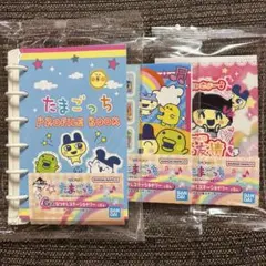 たまごっち一番くじ　3つ