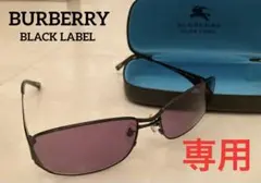 バーバリー ブラックレーベル メンズ サングラス