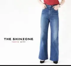 ☆シンゾーン The Shinzone ハイウエストバギーデニム 34☆
