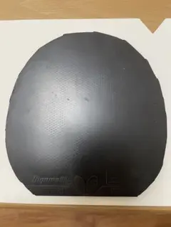 ディグニクス09c 黒　トクアツ