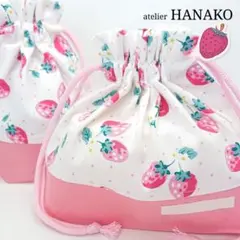 苺ホワイト② ハンドメイド お弁当袋&コップ袋 女の子 いちご お弁当セット 苺